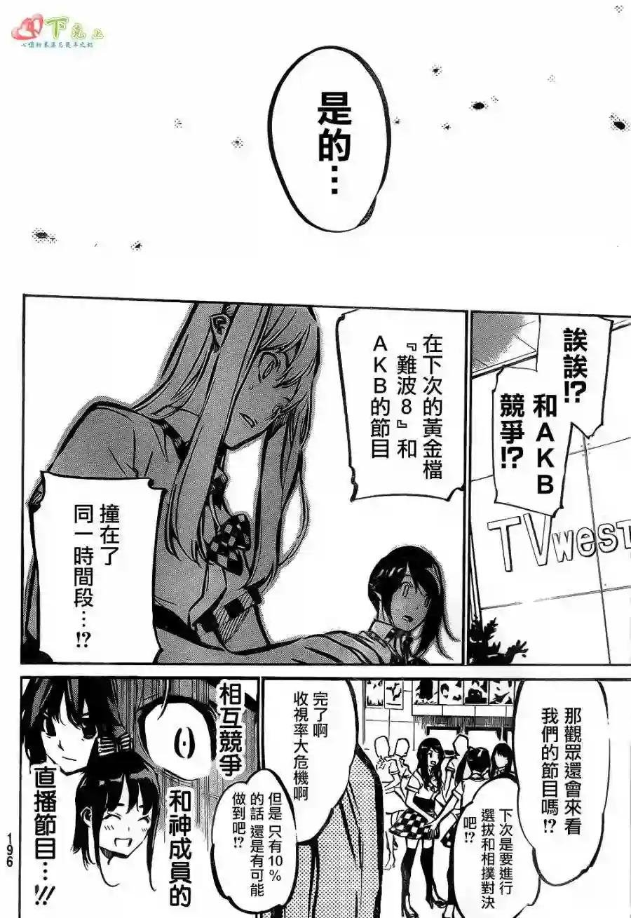 166话