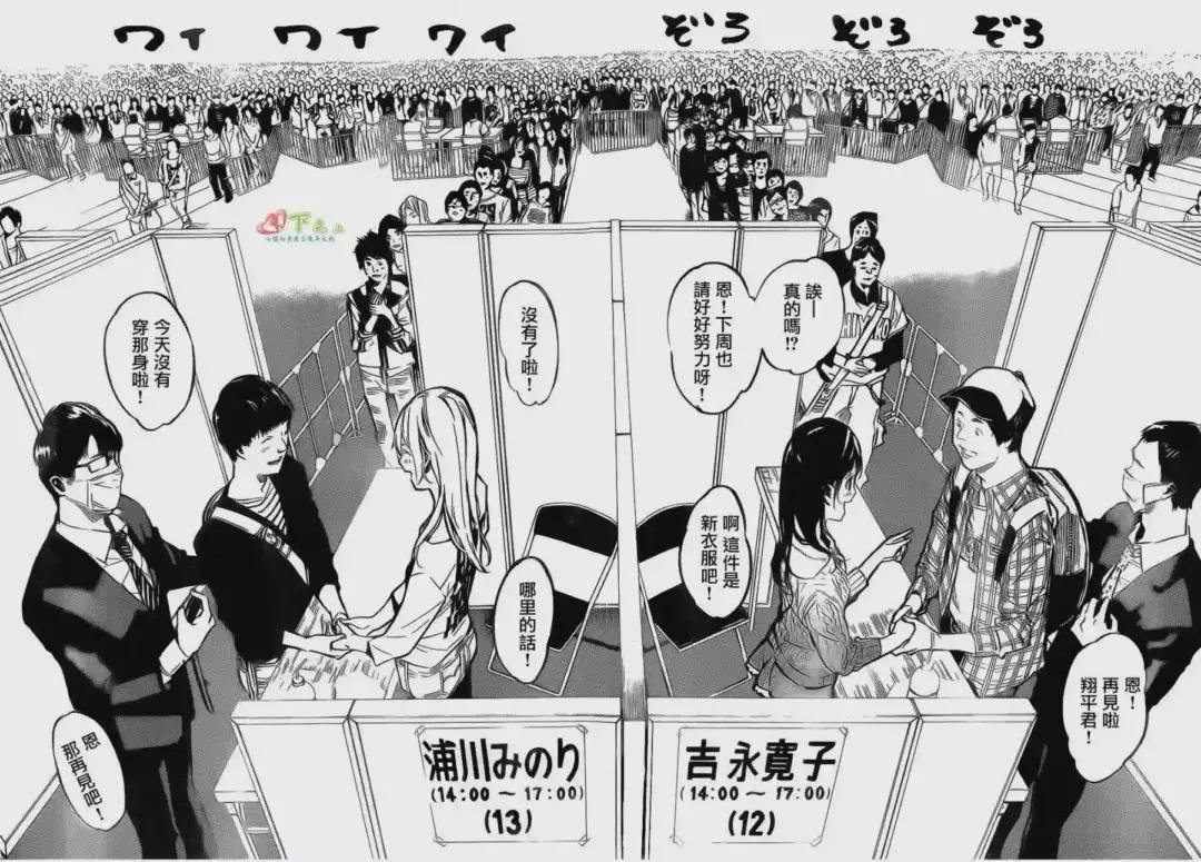 166话
