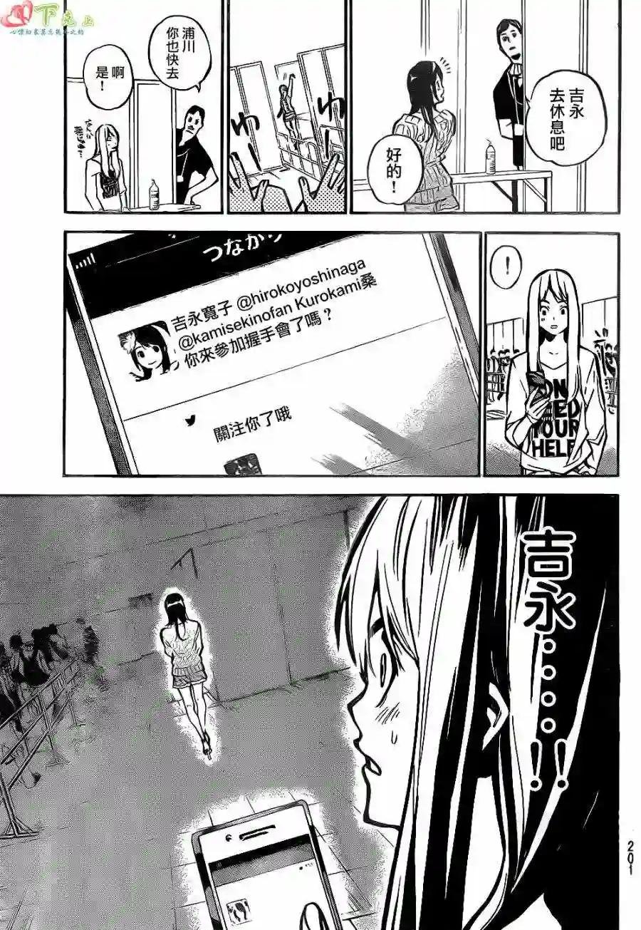 166话