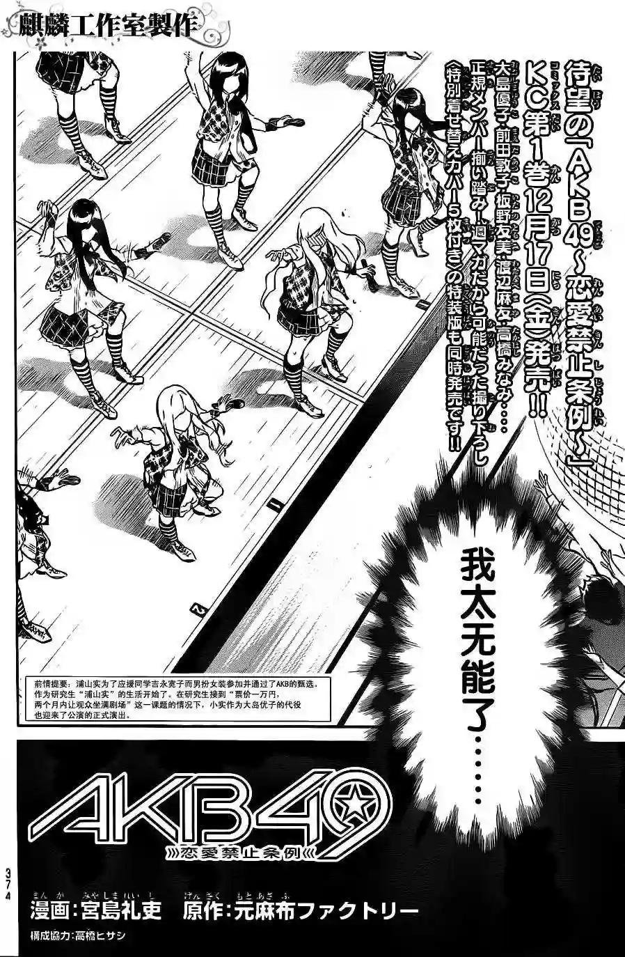 16话