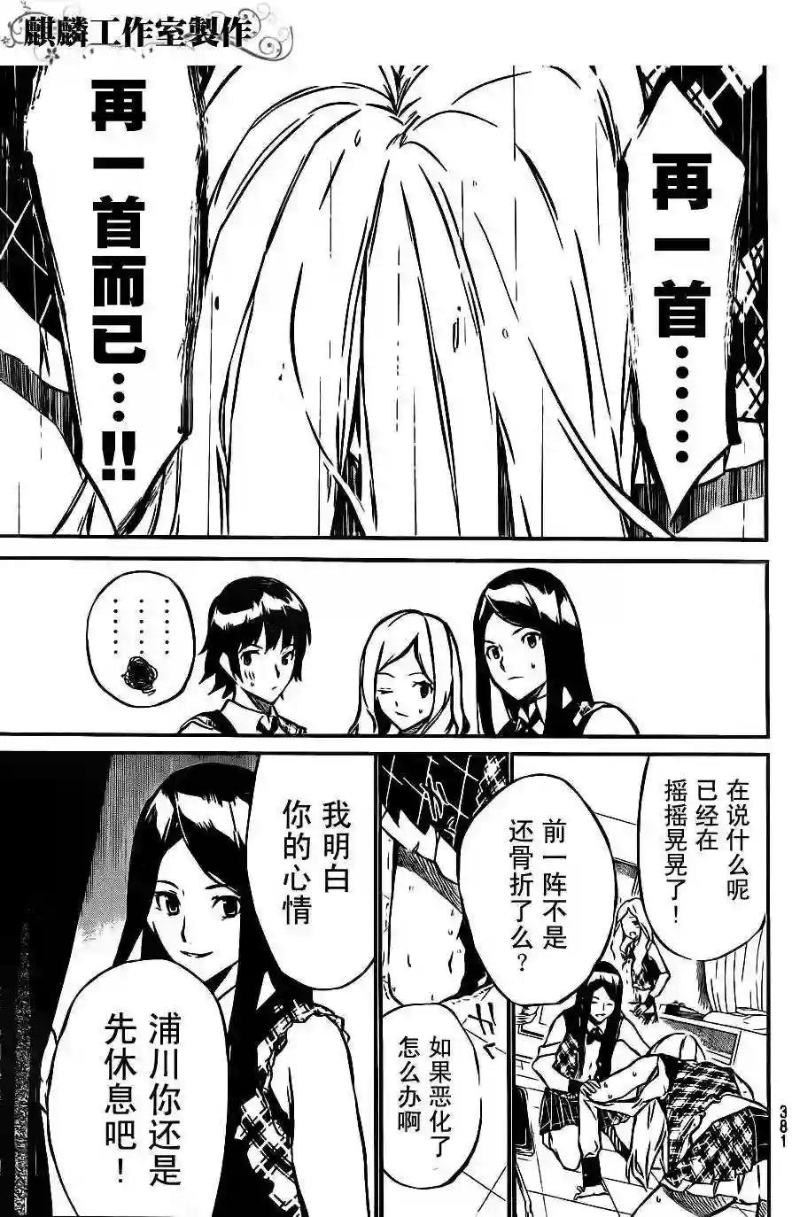 16话