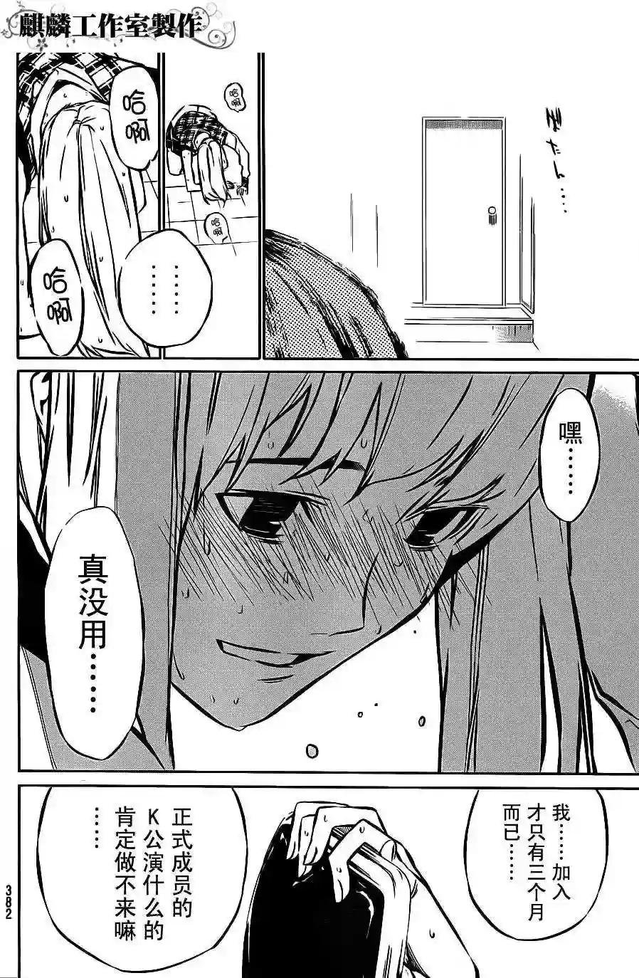 16话