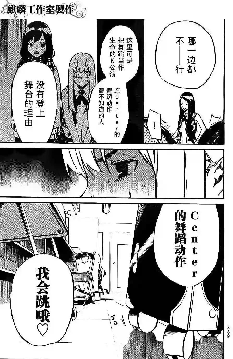 16话