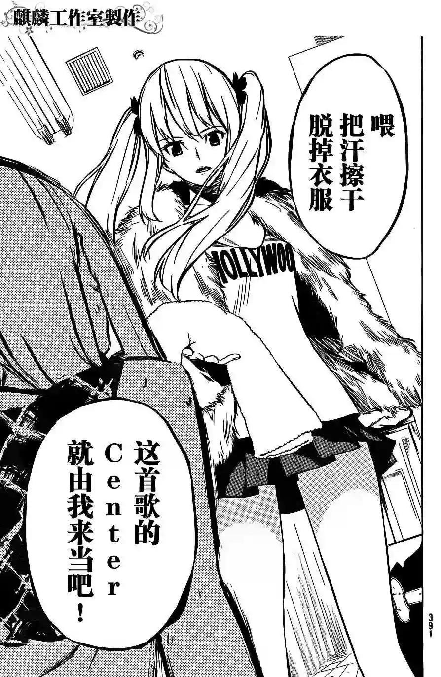 16话