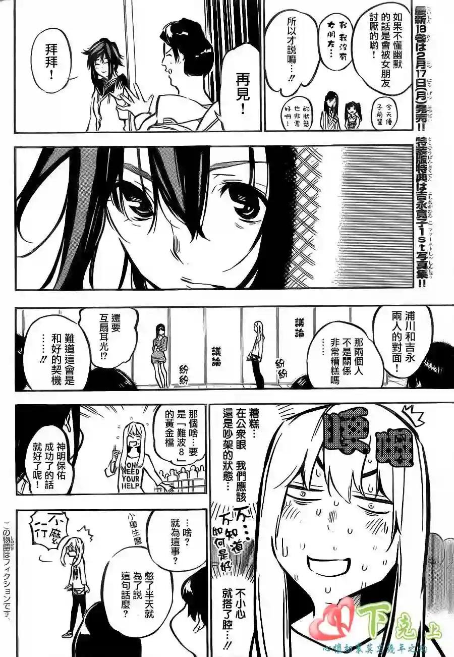 167话