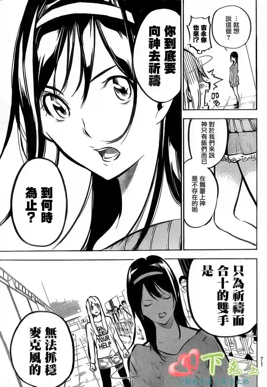 167话
