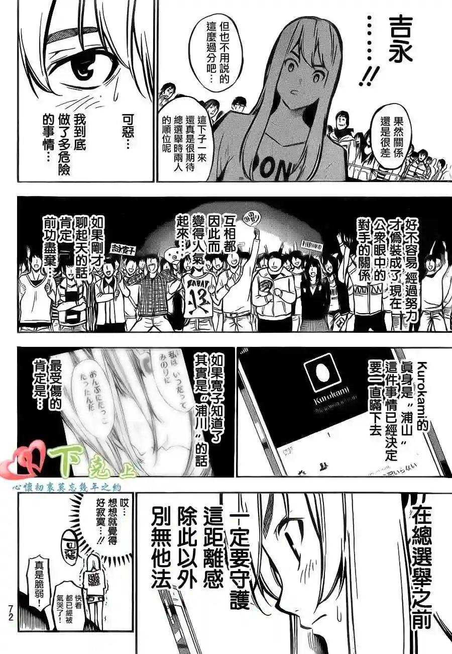 167话