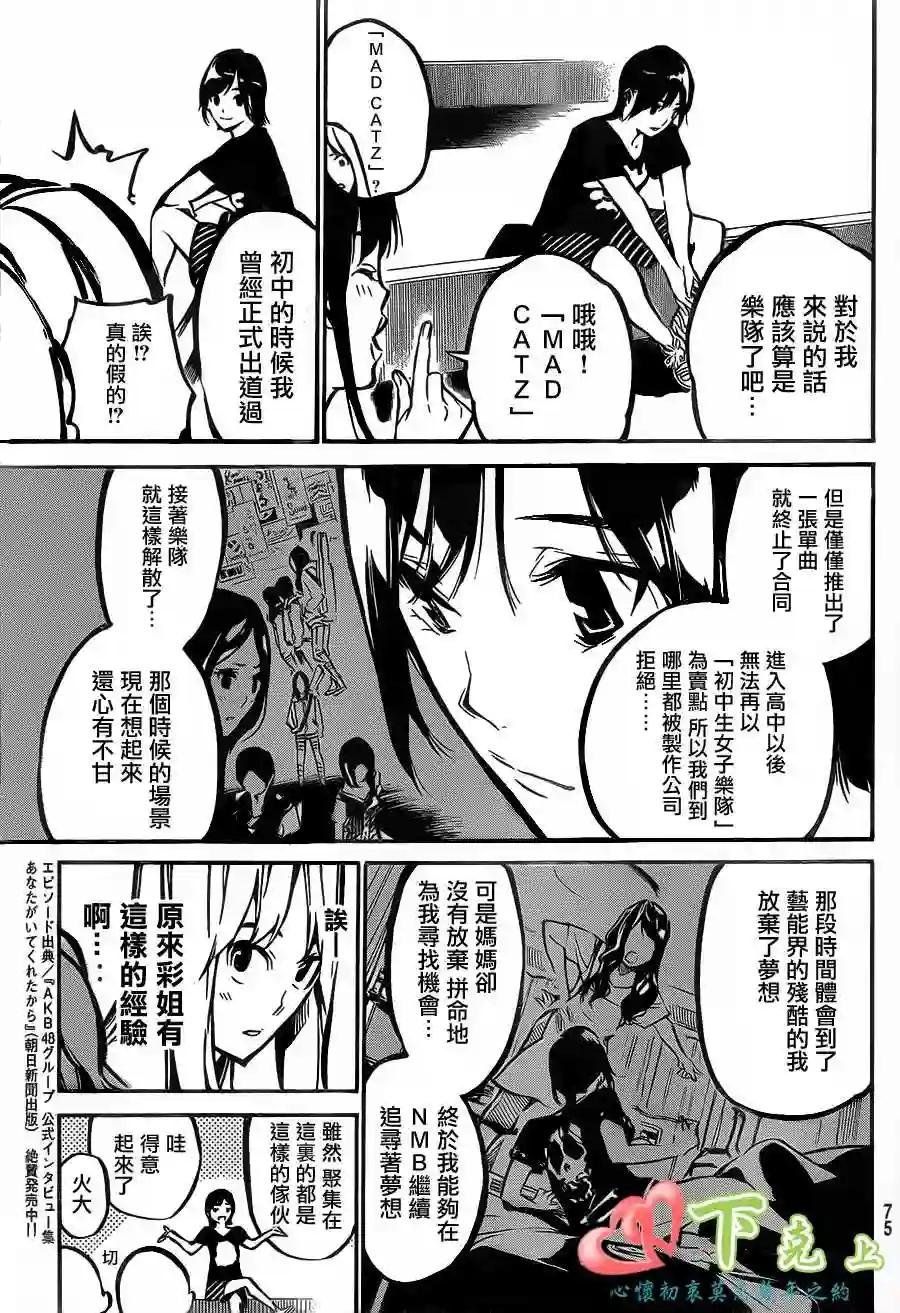 167话