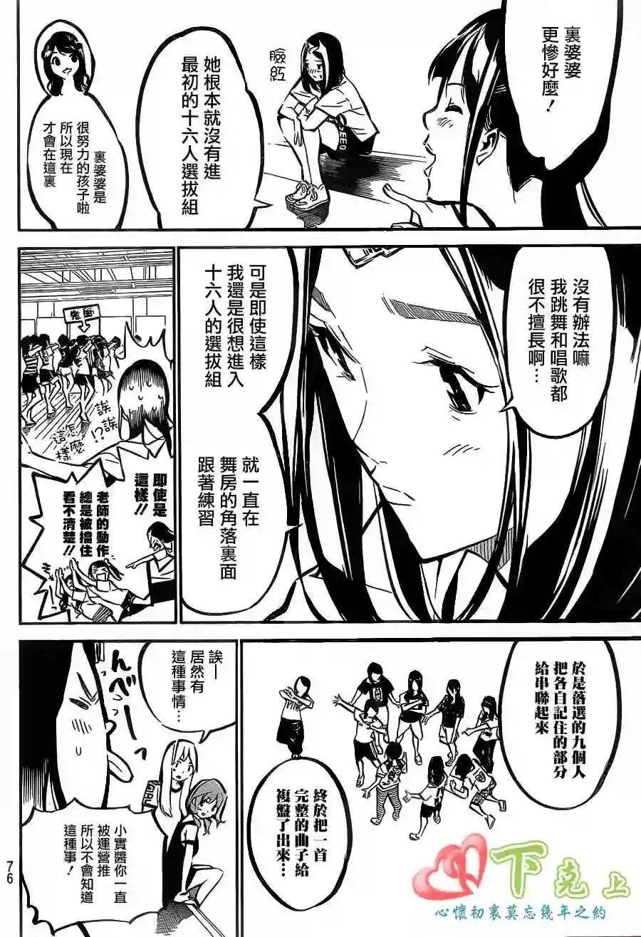 167话