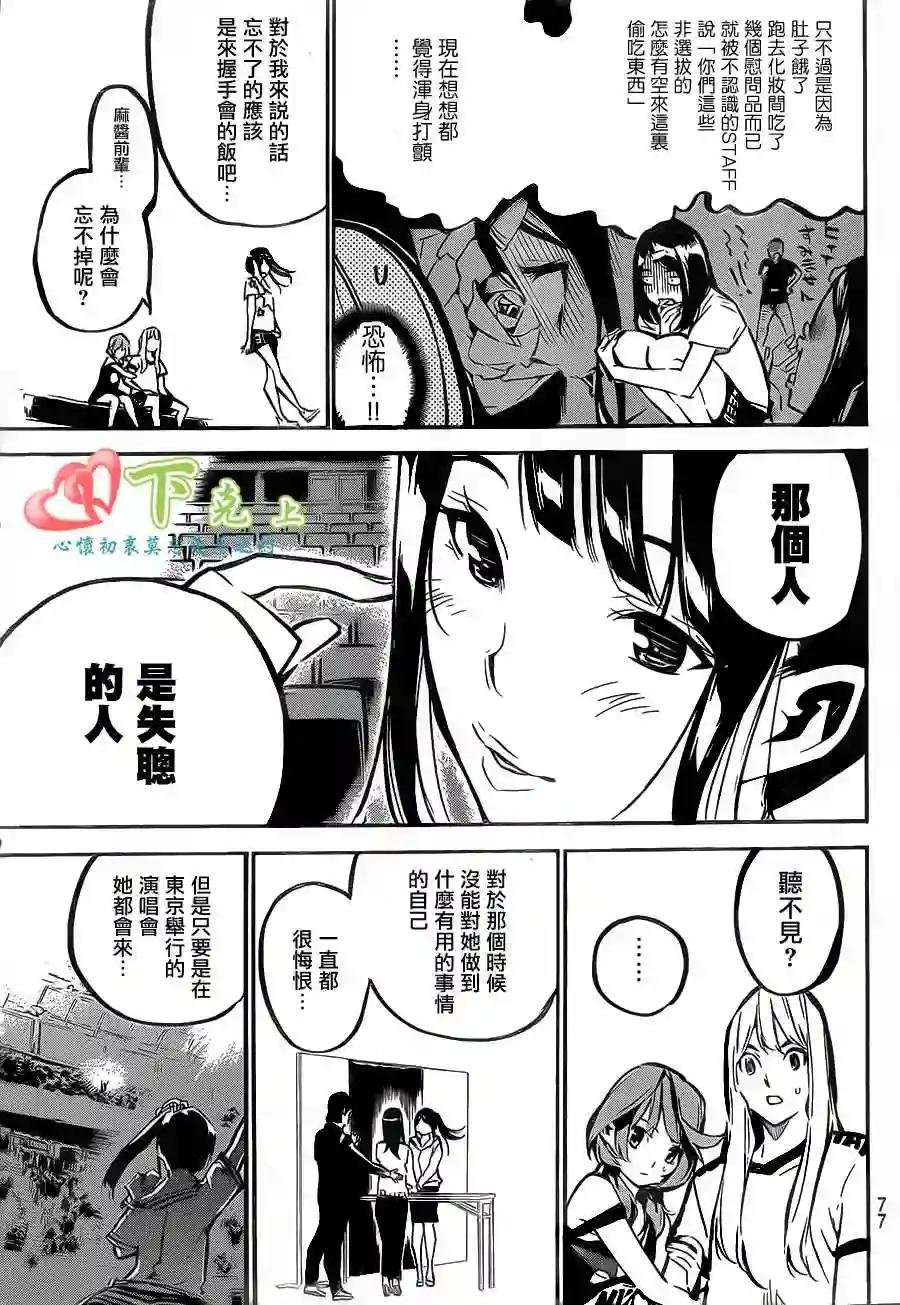 167话