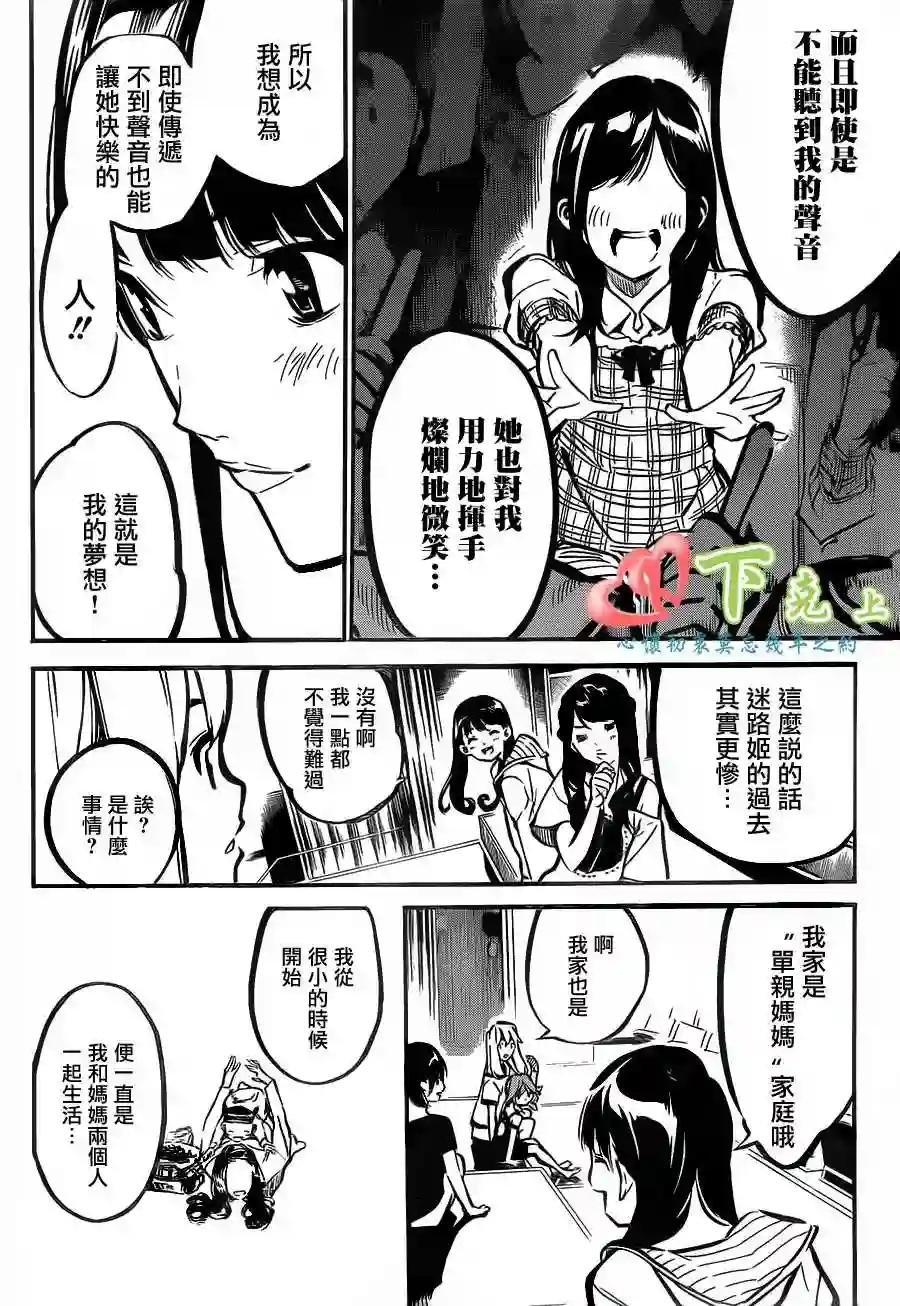 167话