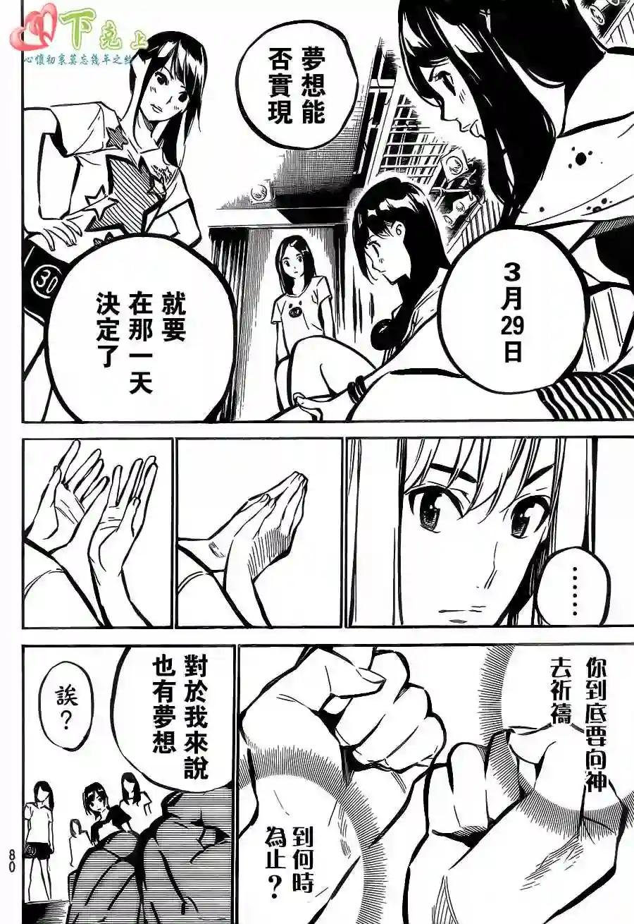 167话