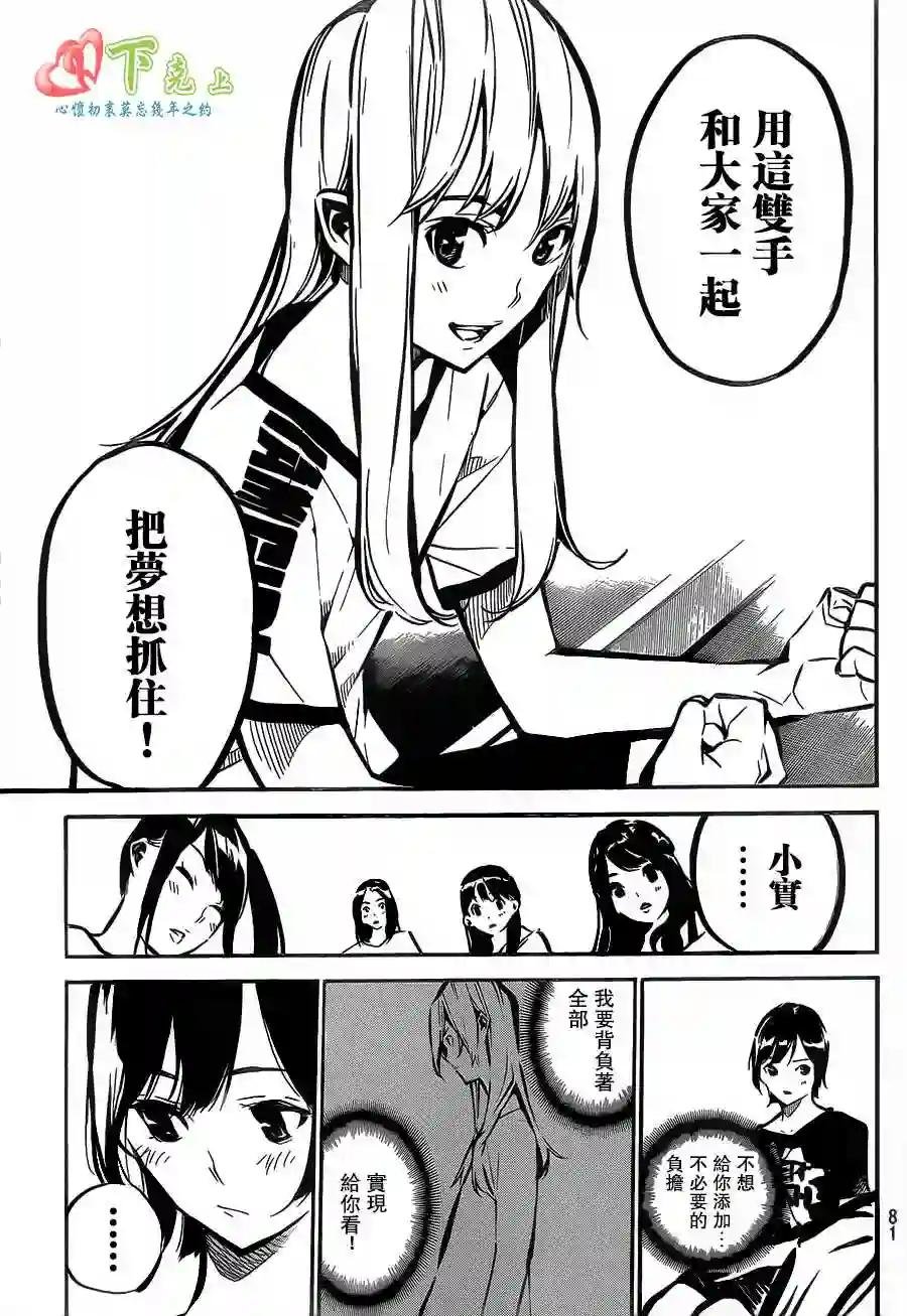 167话
