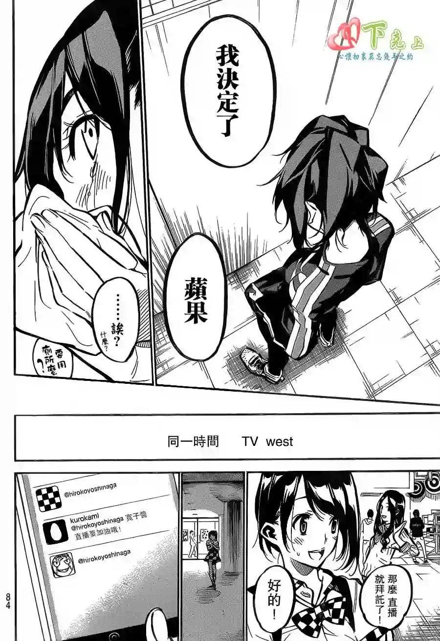 167话