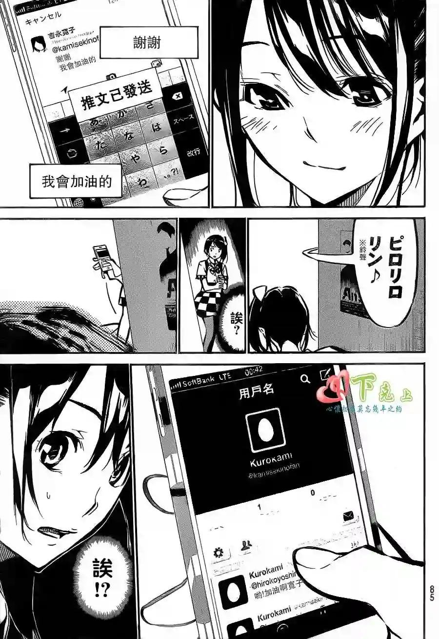 167话