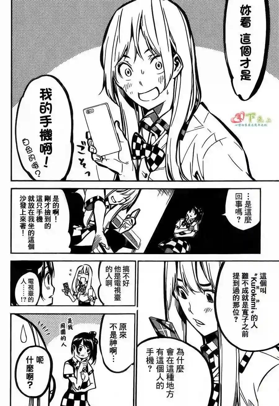 168话