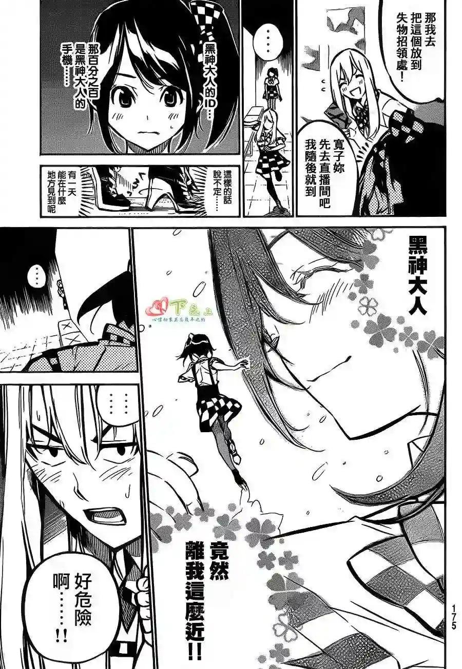 168话