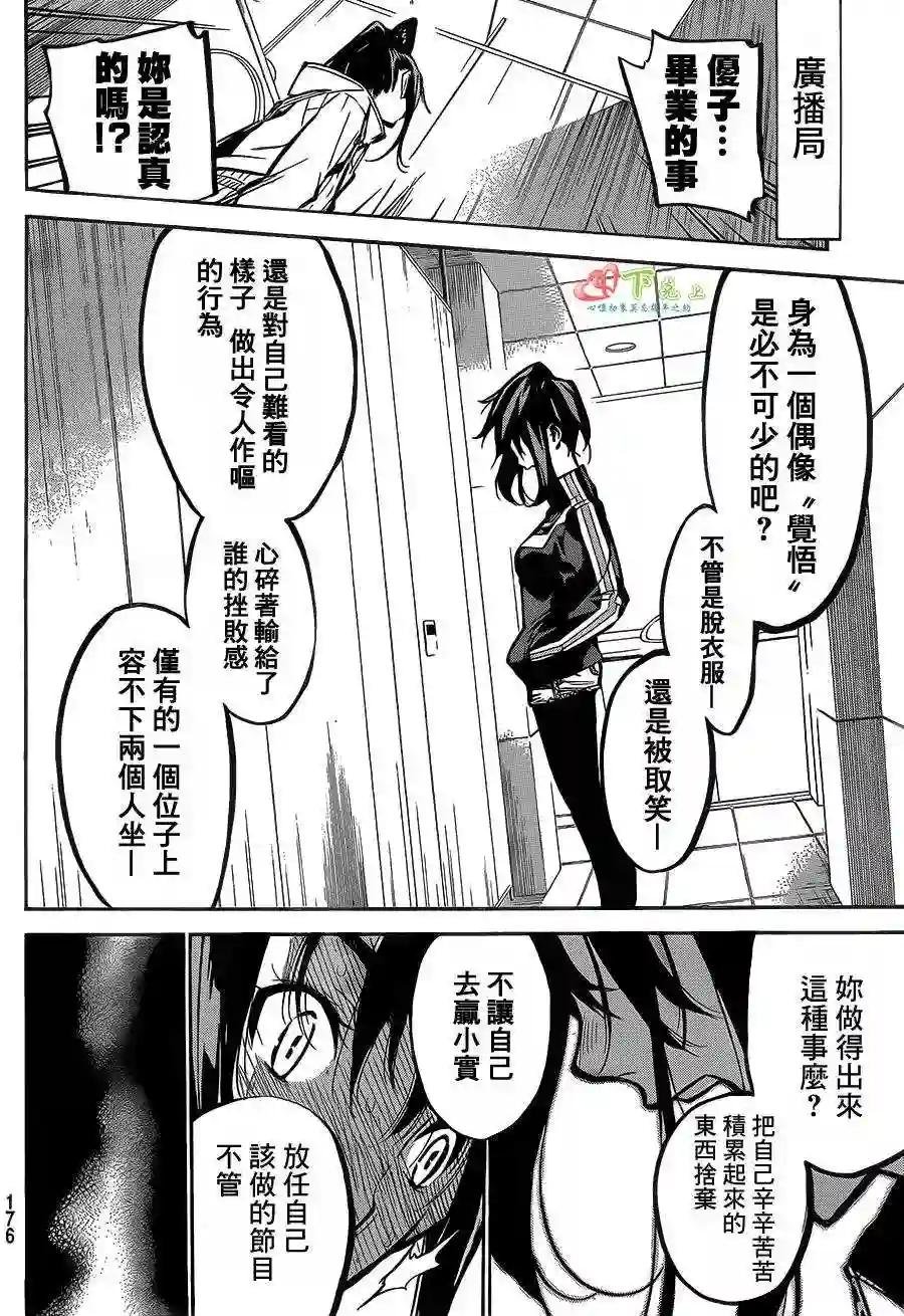168话