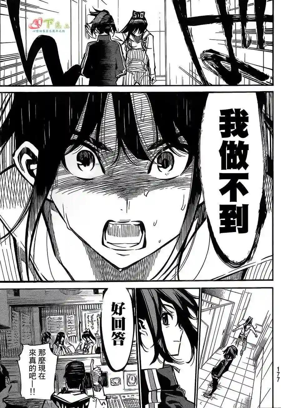 168话