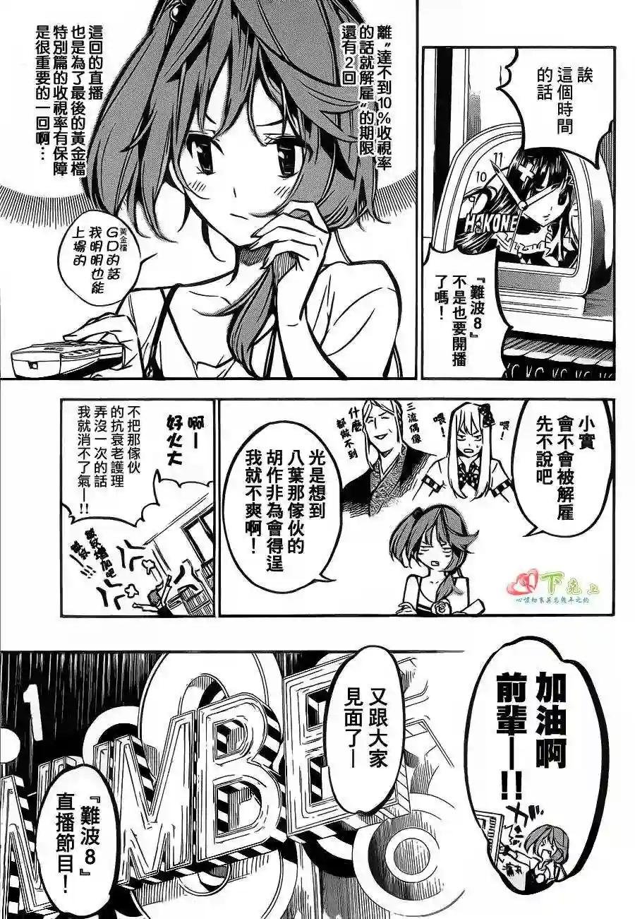 168话