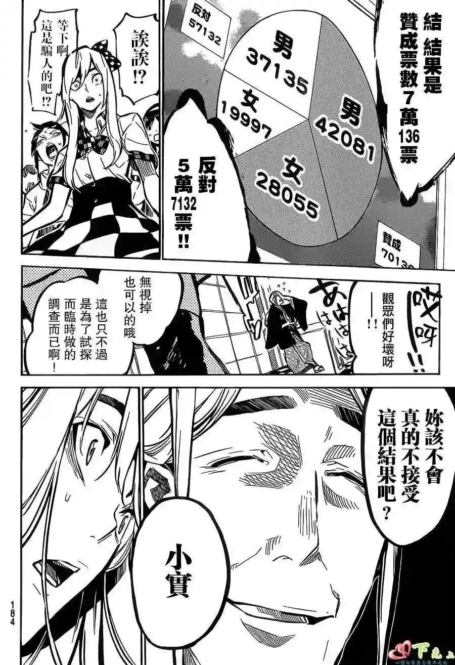 168话