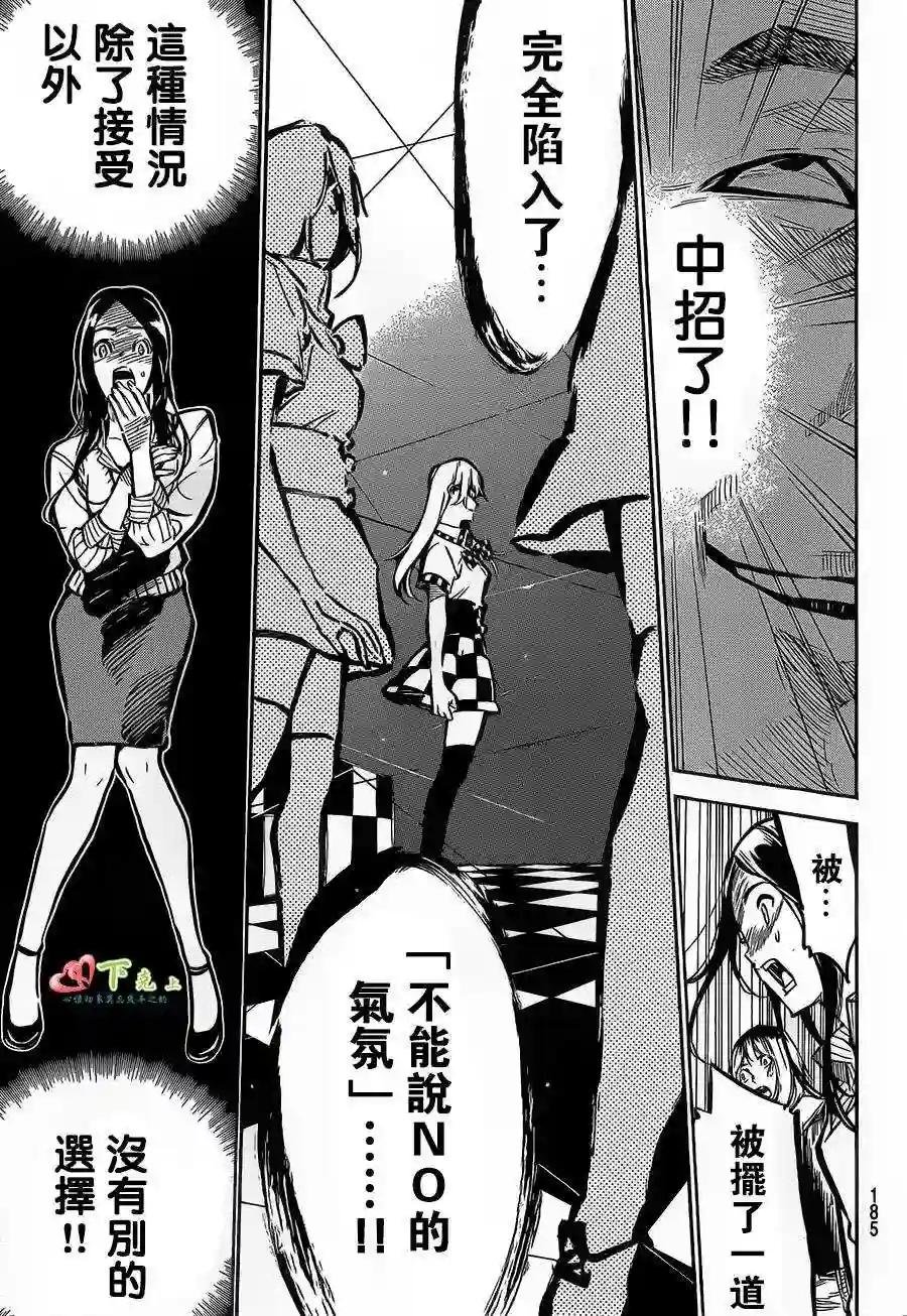 168话
