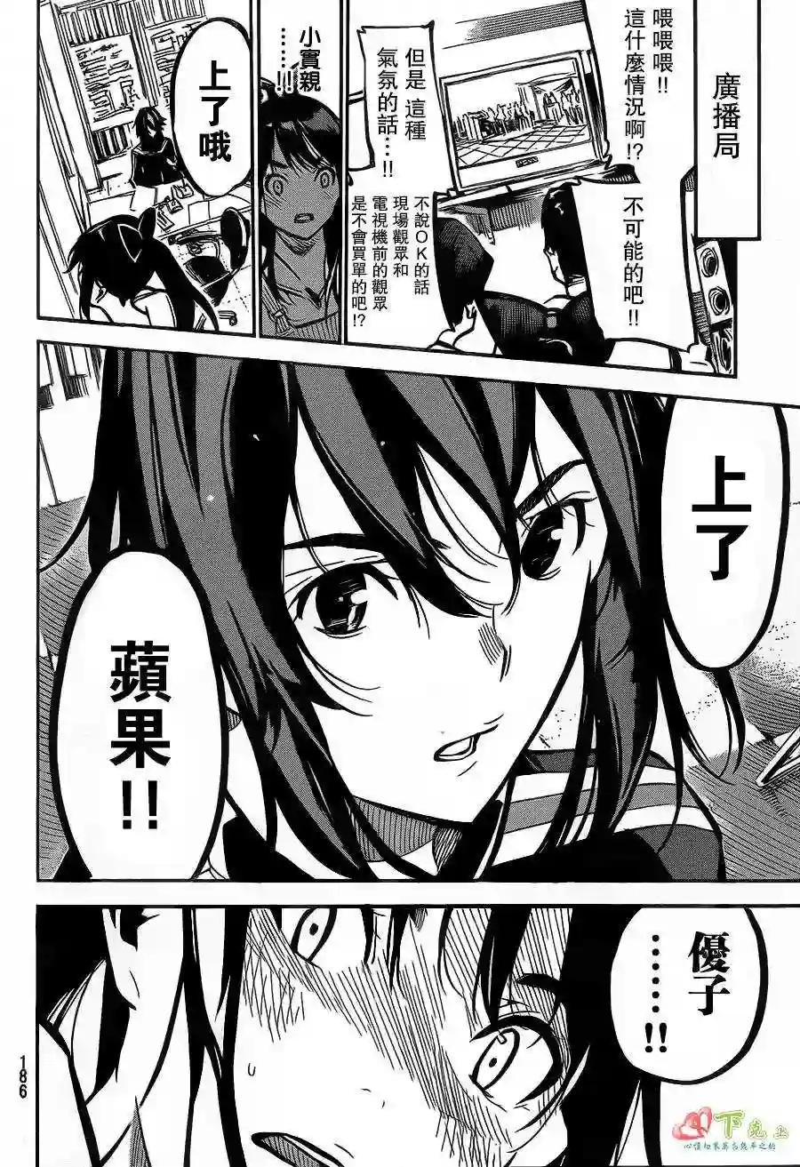 168话