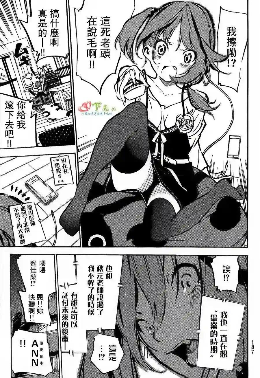 168话
