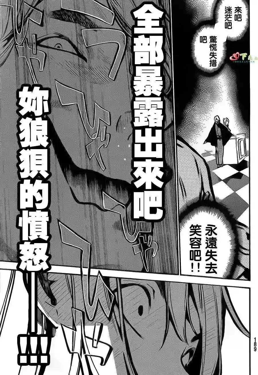 168话