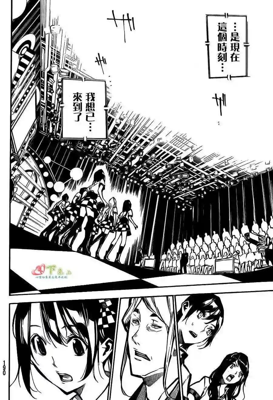 168话
