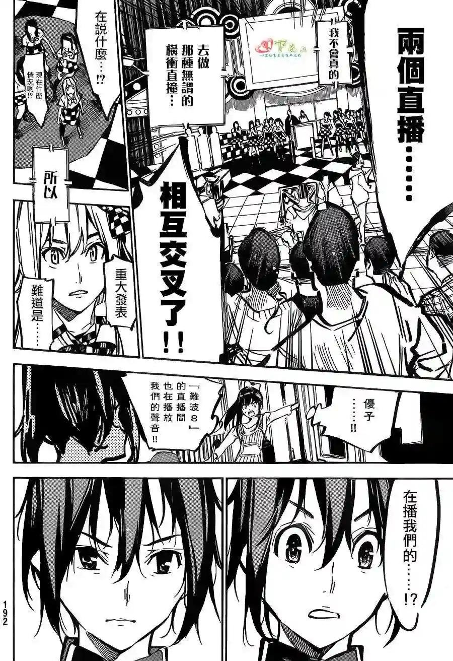 168话