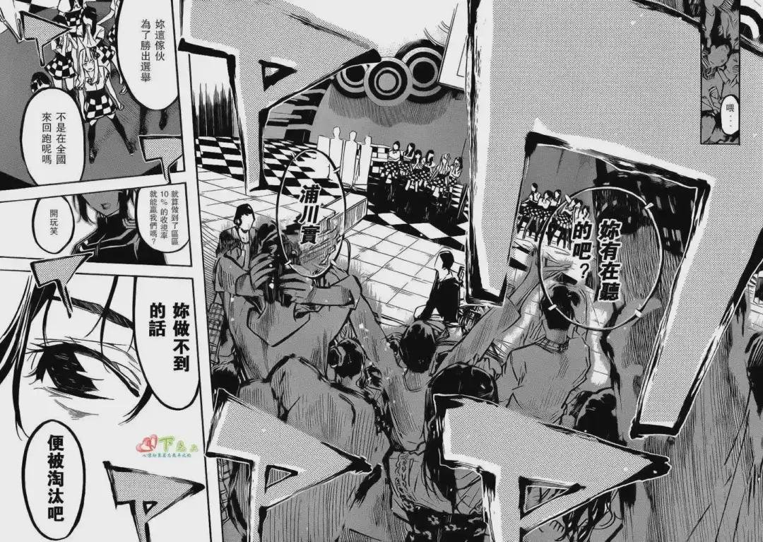 168话