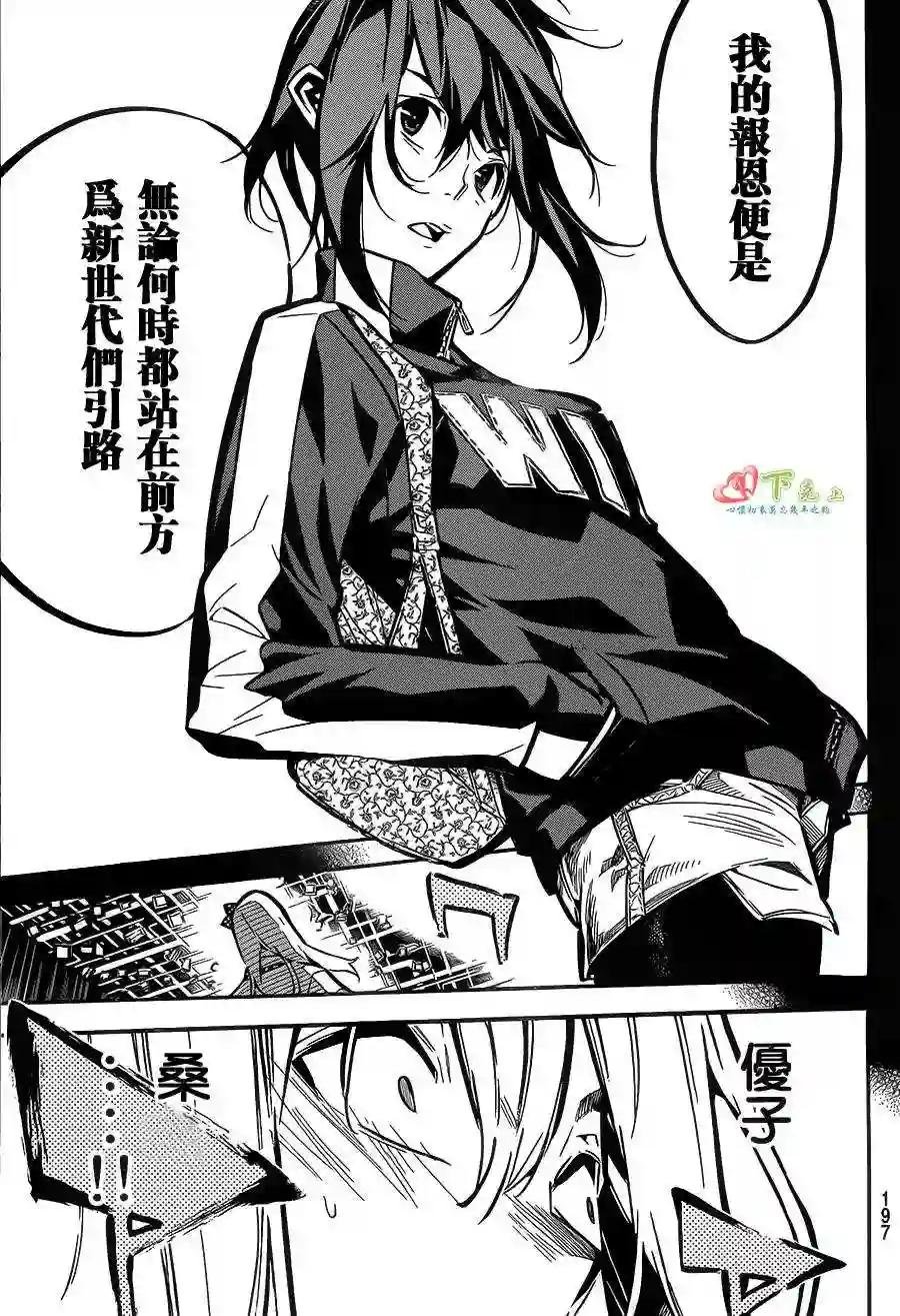168话