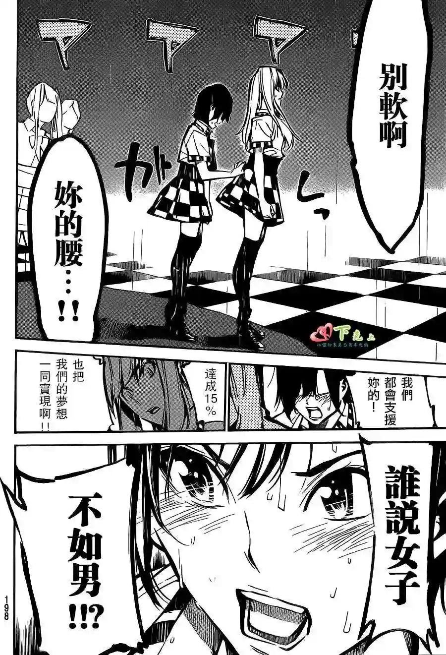 168话