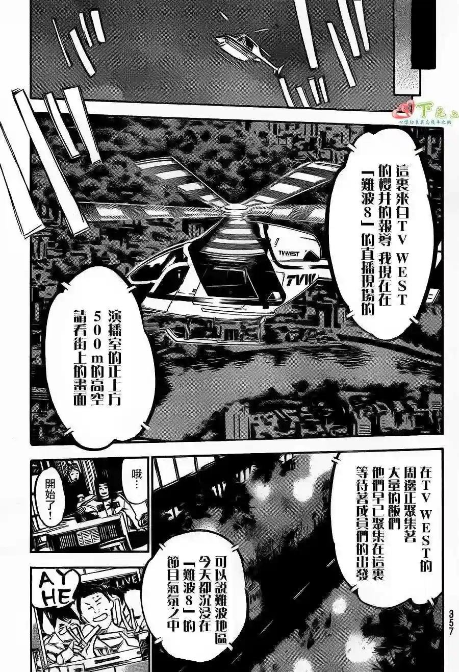 169话