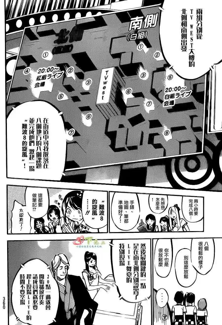 169话