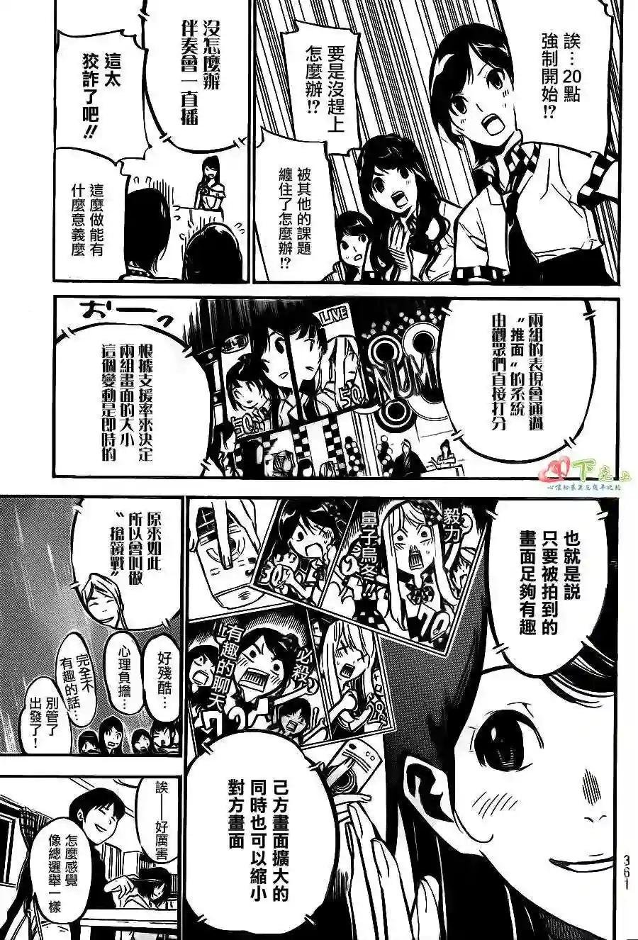 169话