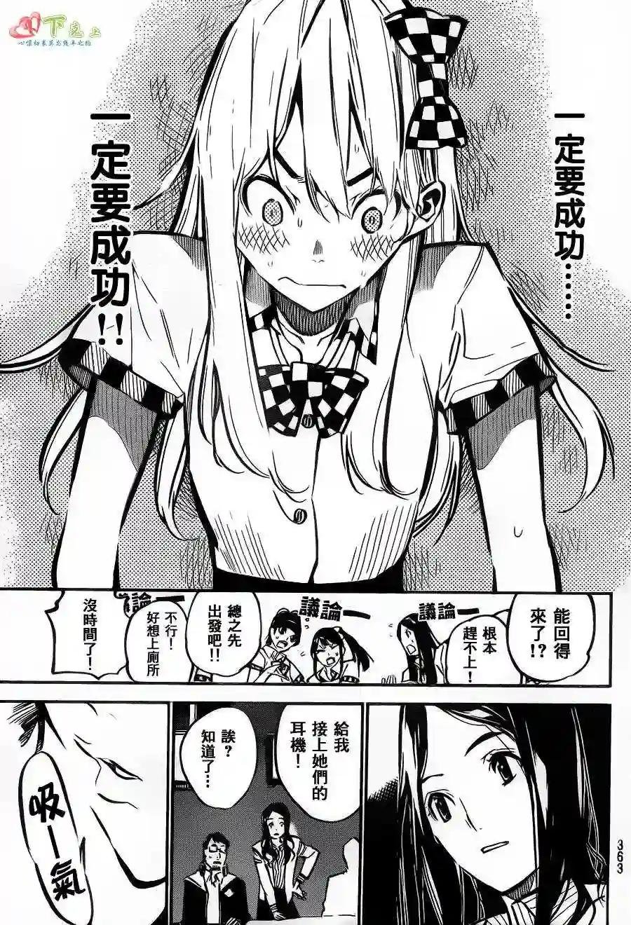 169话