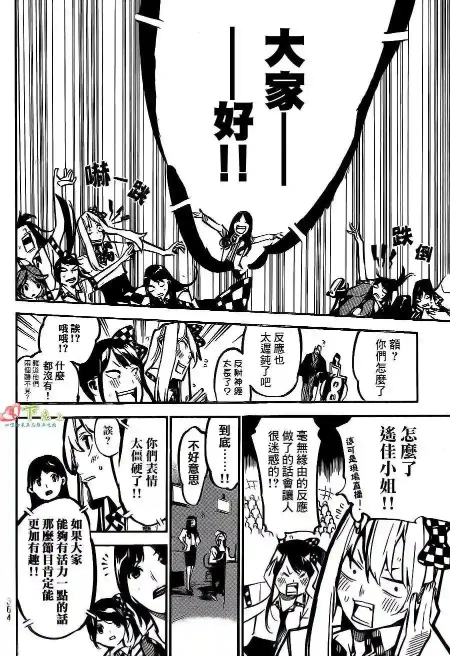 169话