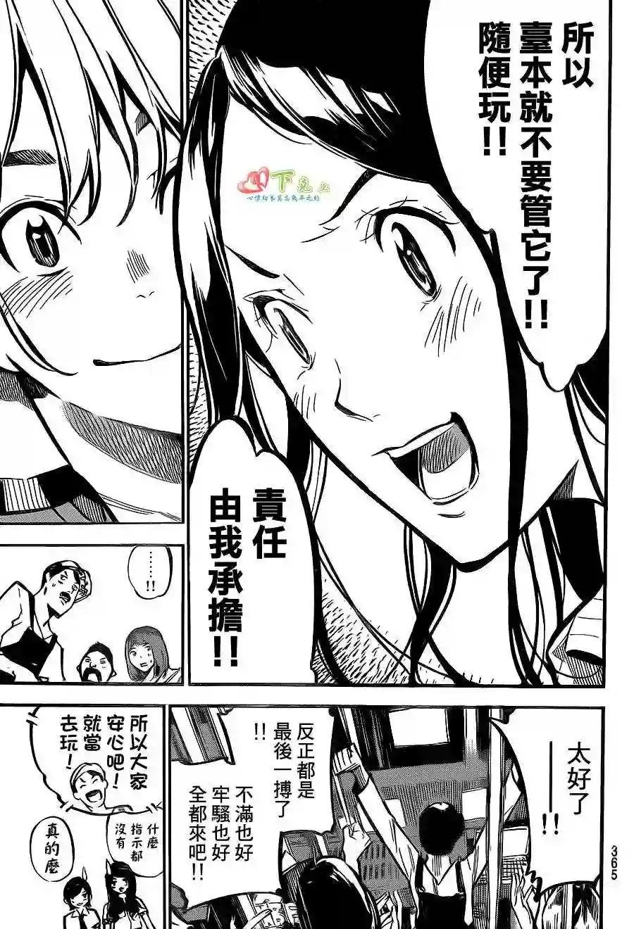 169话