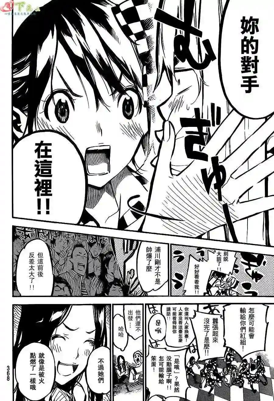 169话