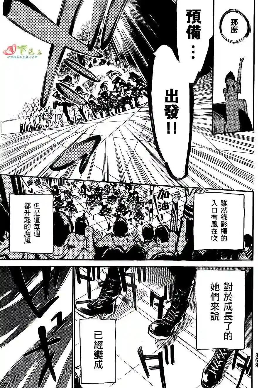 169话