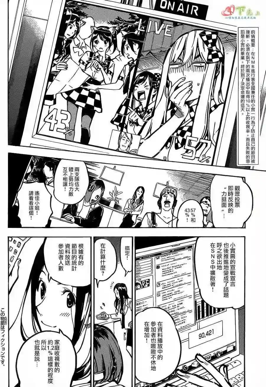 170话