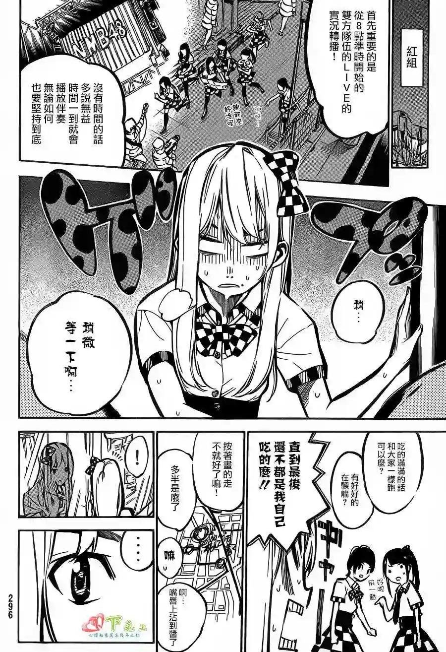 170话