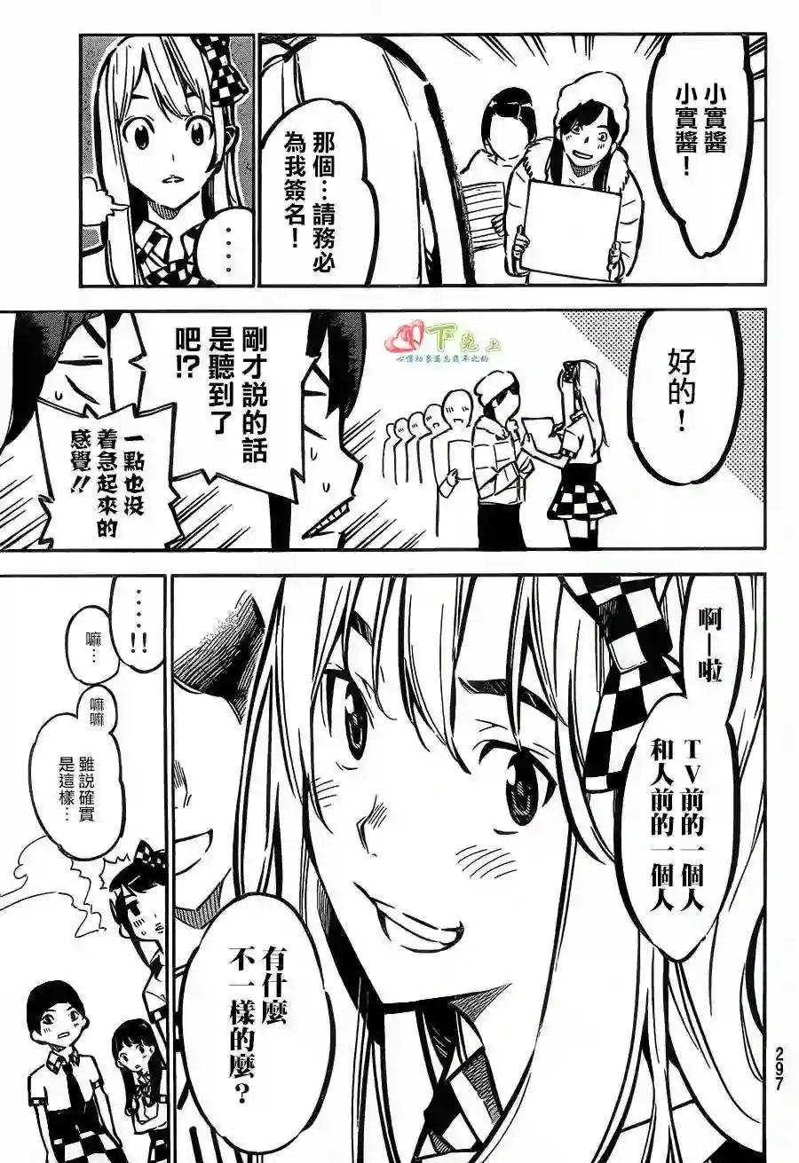 170话