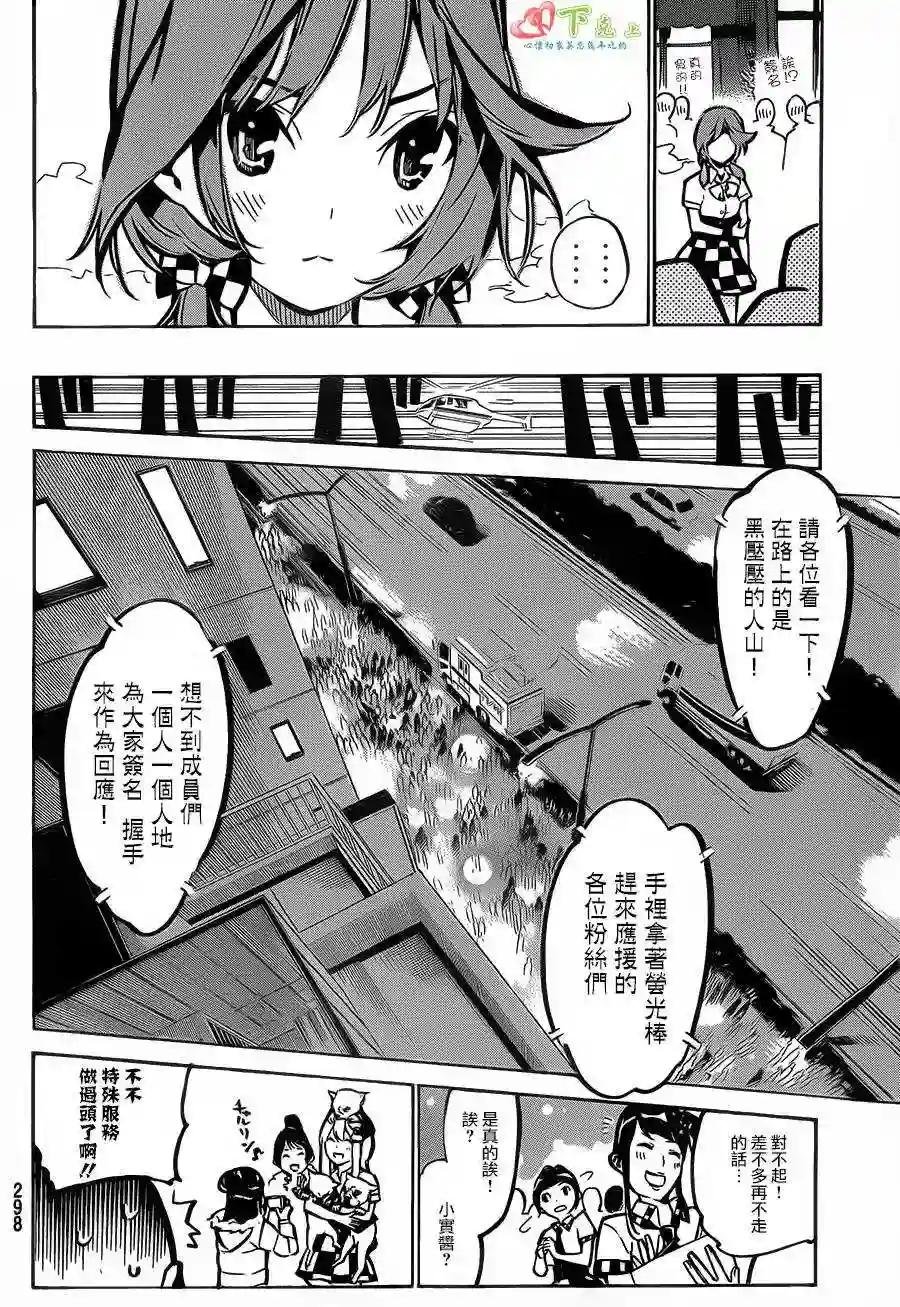 170话