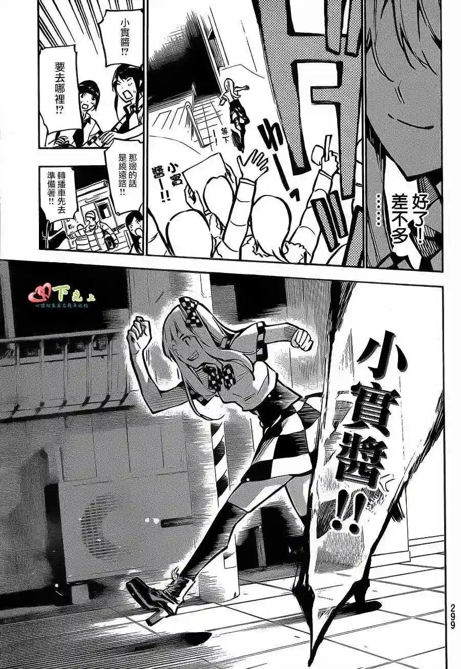 170话