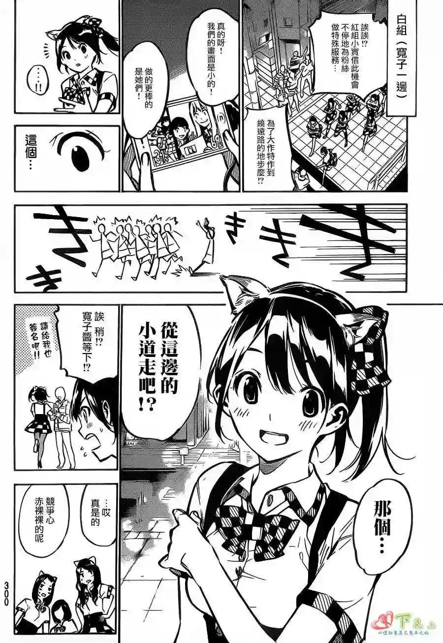 170话