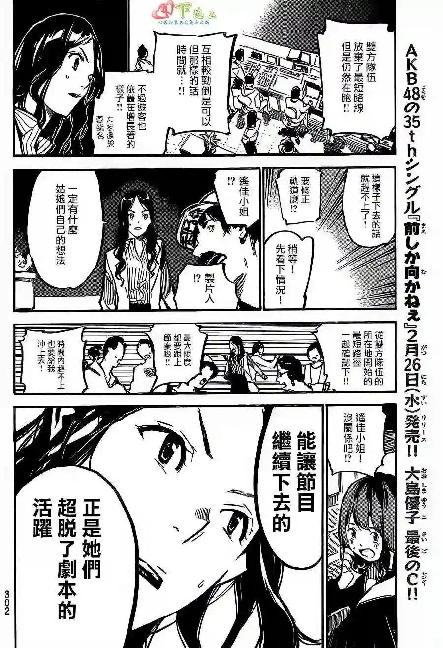170话