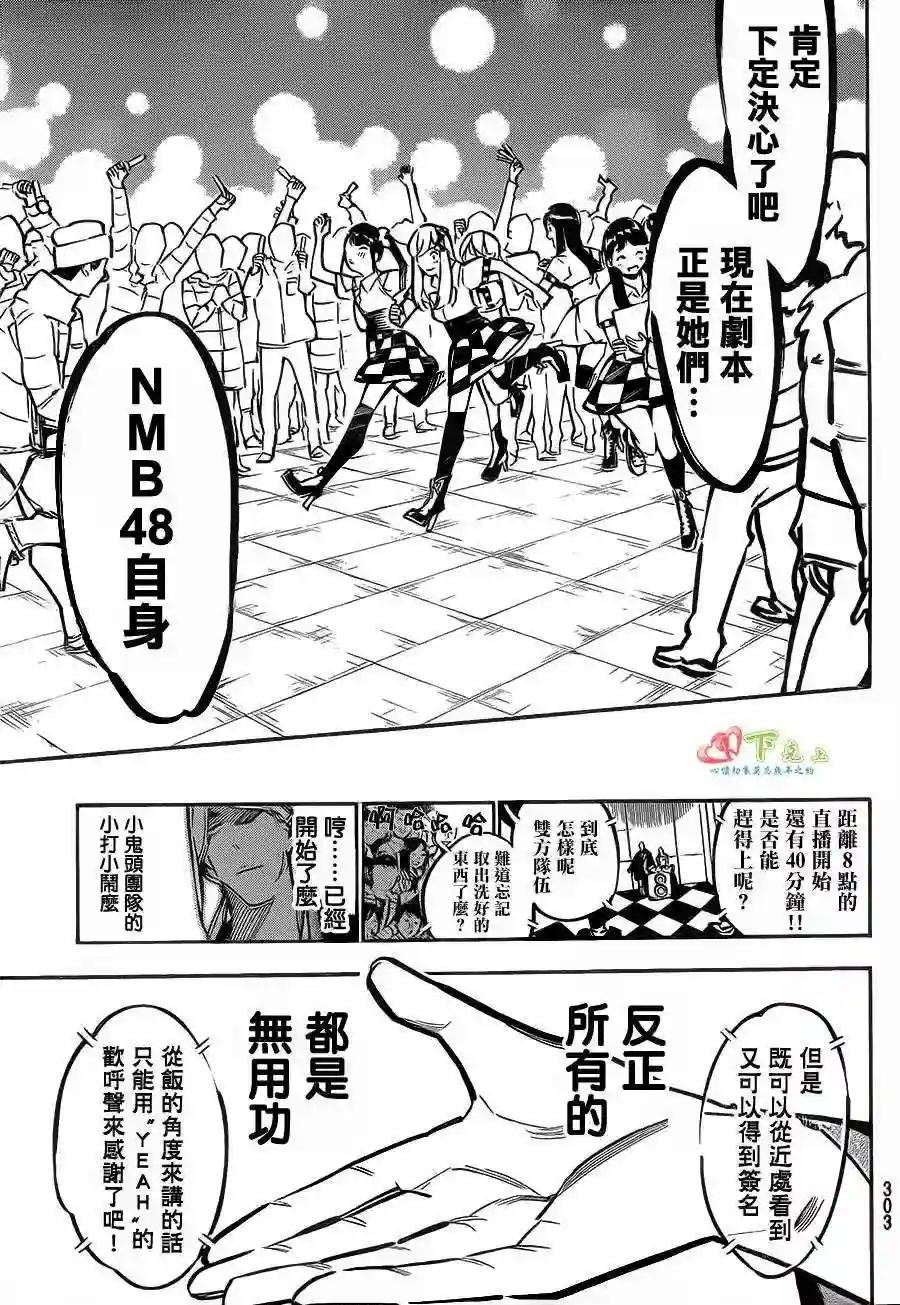 170话